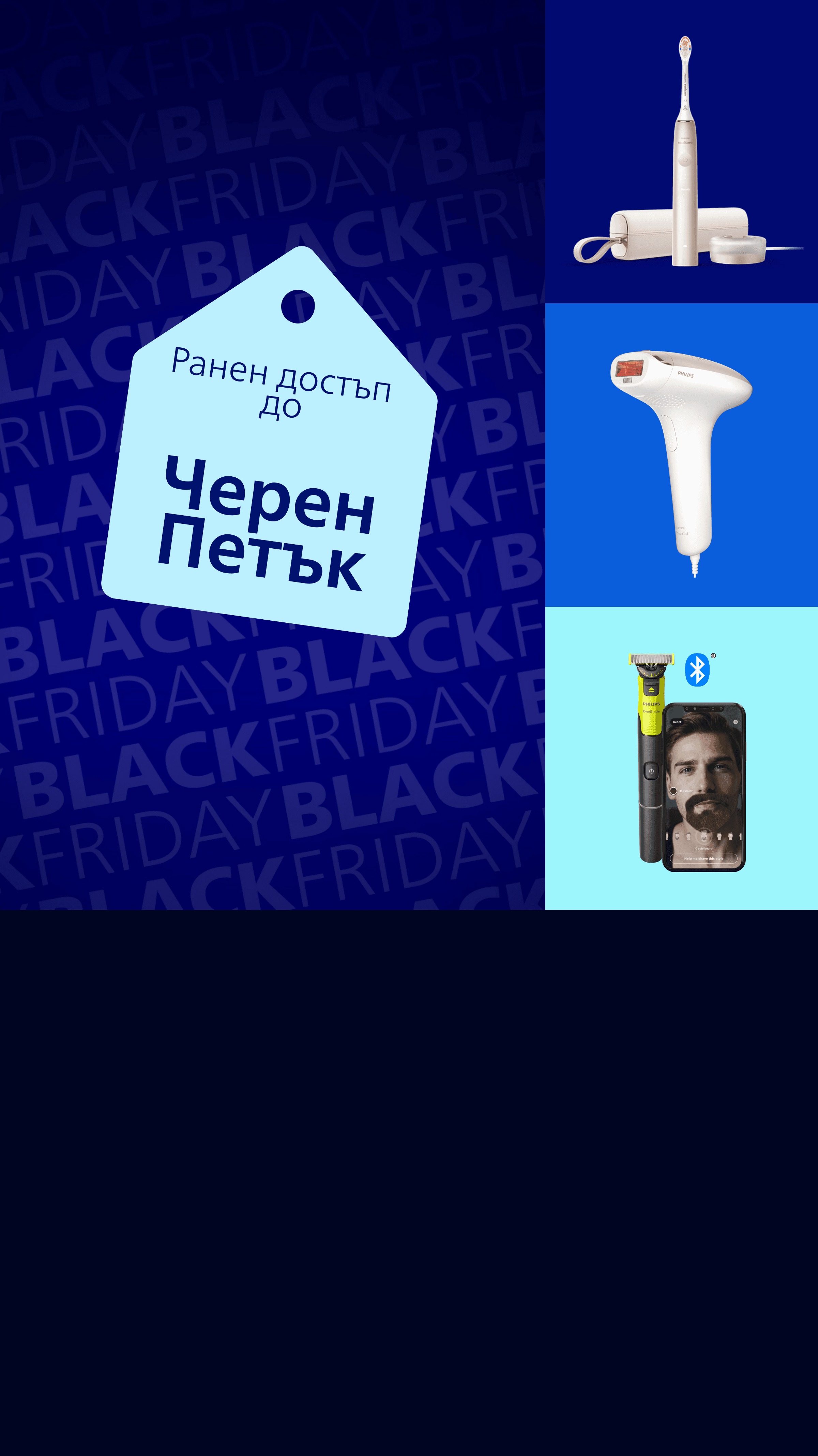 BF EA